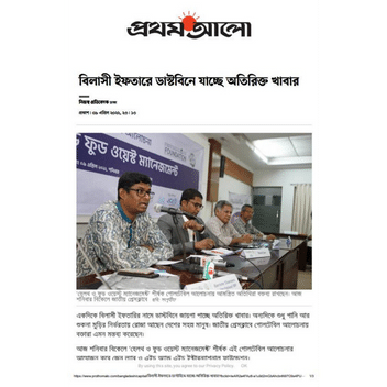 Media Coverage
