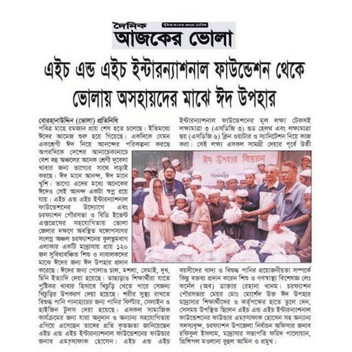 Media Coverage