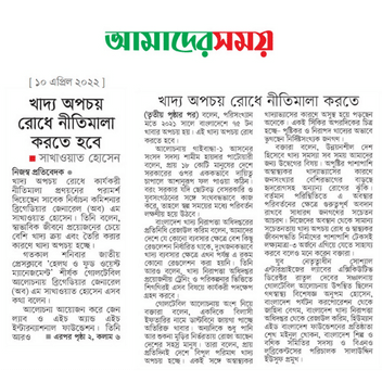 Media Coverage