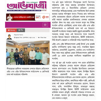 Media Coverage