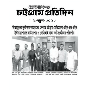 Media Coverage