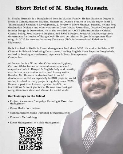 About Founder